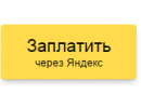 Мухомор Хабаровск купить